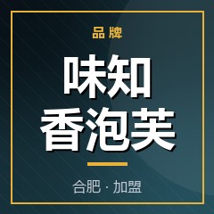 味知香泡芙