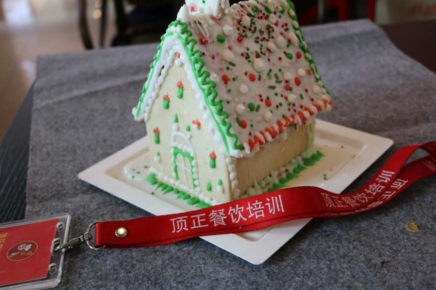 南京姜饼屋培训