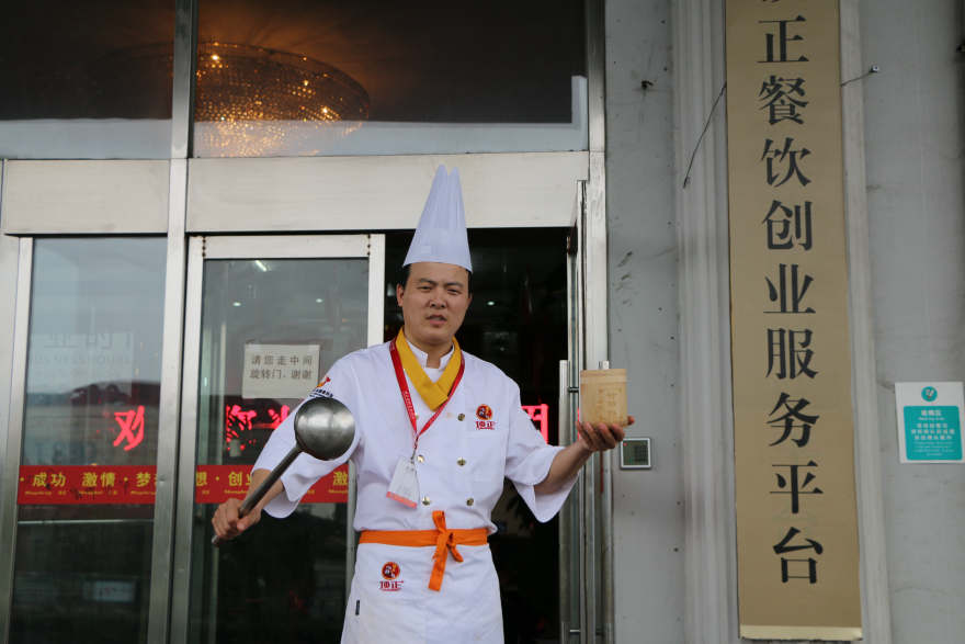 南京竹筒饭培训