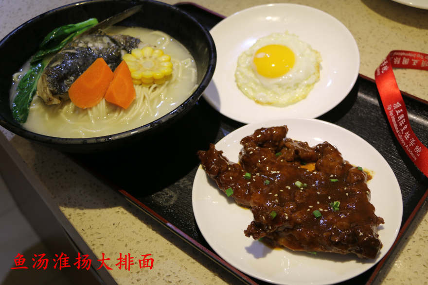 南京老苏北鱼汤面培训