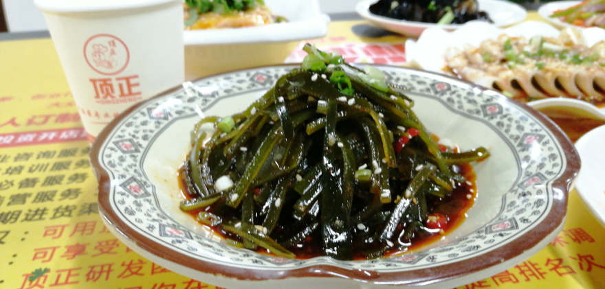 南京红油凉菜培训